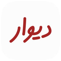 ملیحه طاهری
